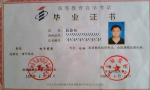 五年制学考满分多少