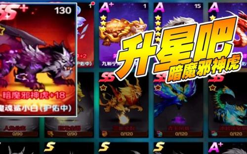 斗罗大陆H5邪神虎魂环给谁