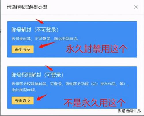 直播间封禁7天解封后会被限流吗