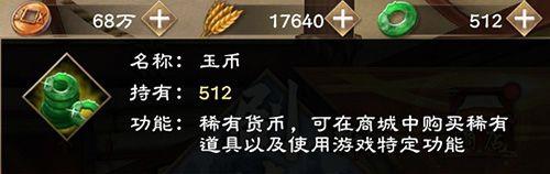 风之卷轴怎样氪金少战力提升快