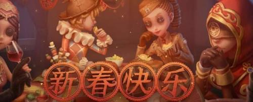 第五人格什么时候刷新旧赛季