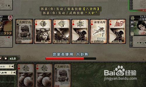 三国杀挂机会得经验吗