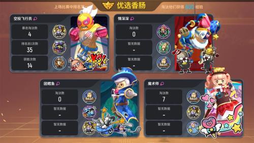 香肠派对安卓和苹果数据互通吗