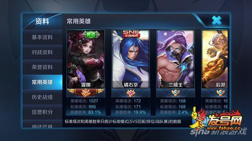 王者战力12点后定榜吗