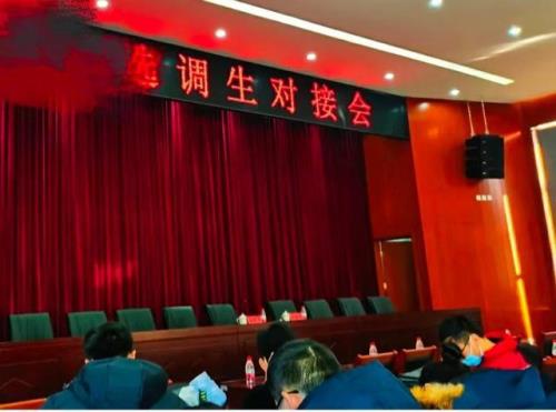 选调生因婚姻可以跨省调动吗