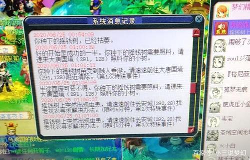 109龙宫秒6好还是秒5