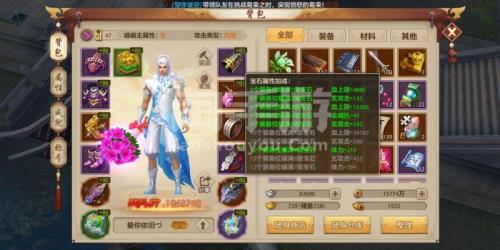 天龙八部手游全服战力前十