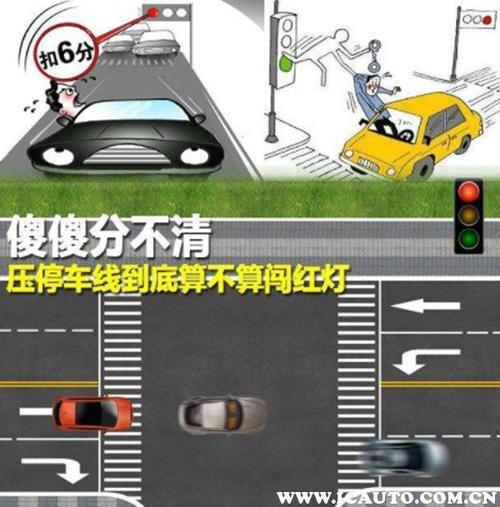 如果有人闯红灯,你能怎样劝告