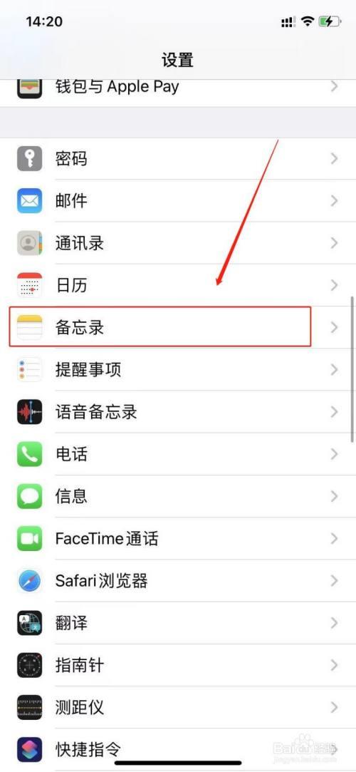 苹果11存储空间早晚大小不一样