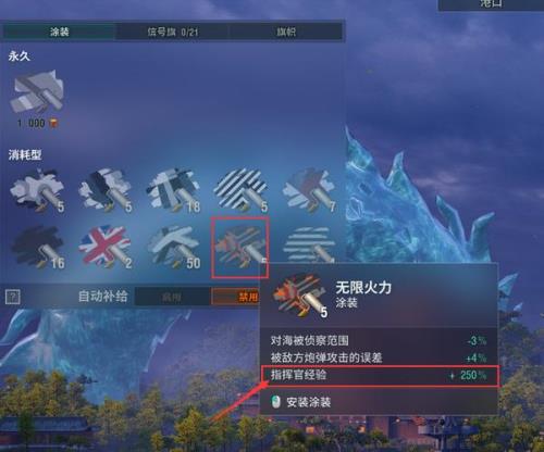 战舰世界怎么快速刷经验