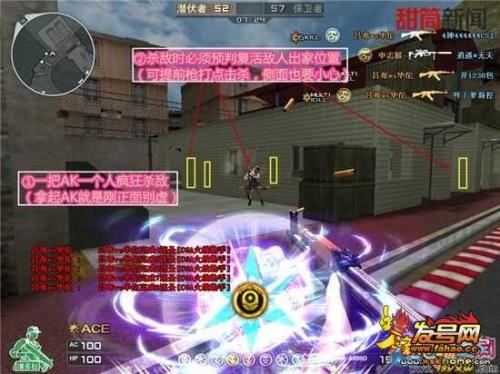 想问CF大神，怎样延长连杀时间