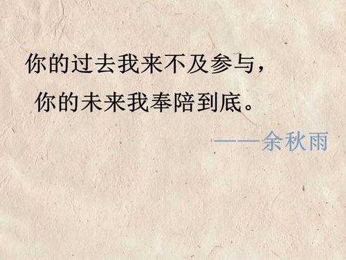 关于极致的句子