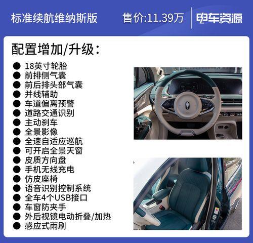欧拉好猫抬刹车不走