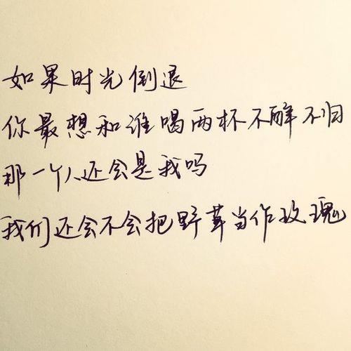 不提青春但是很青春的句子