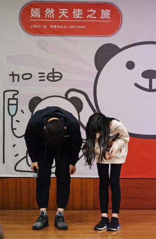 让车表示感谢怎么鞠躬