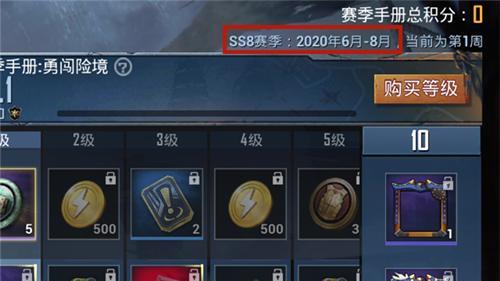 只买精英手册有多少积分