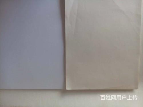 3a纸和a4哪个大