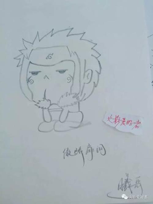 简笔画火影忍者扉间q版