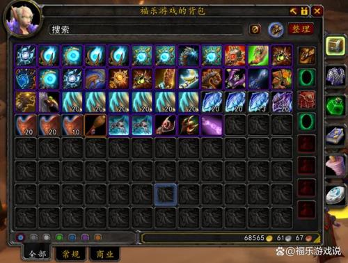wlk战场装备哪里兑换60级装备