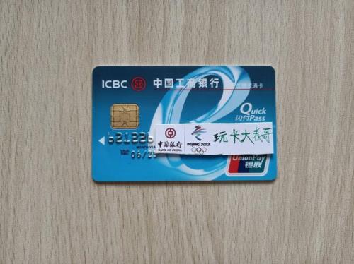 工商银行a类卡是什么意思