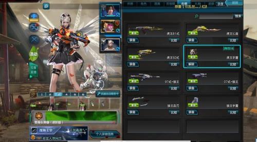 逆战动天使怎么触发无敌