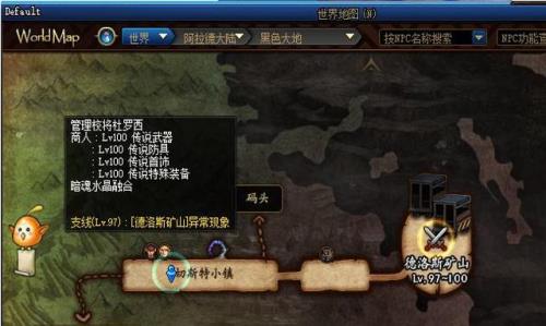 地下城100版本怎么从1级升级快