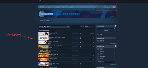 steam如何解开红心锁