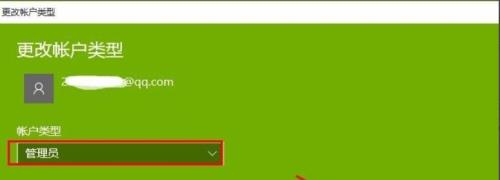 win10用microsoft登录会怎样