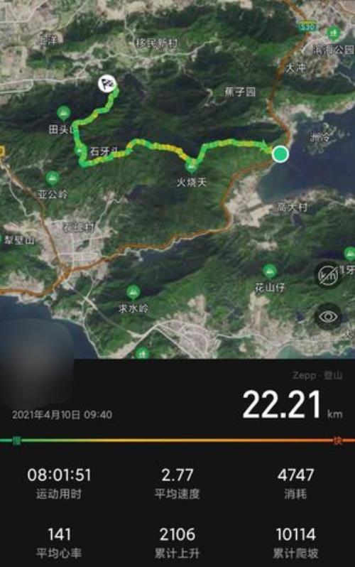 如何找回断电两步路丢失的轨迹