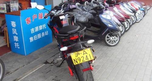 临汾摩托车过户手续流程及费用