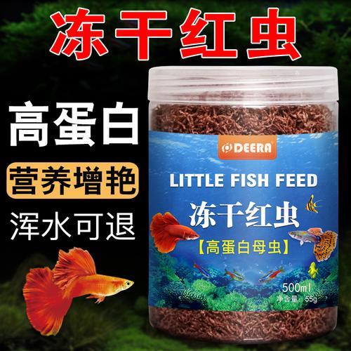 冻干红虫母虫好还是幼虫好