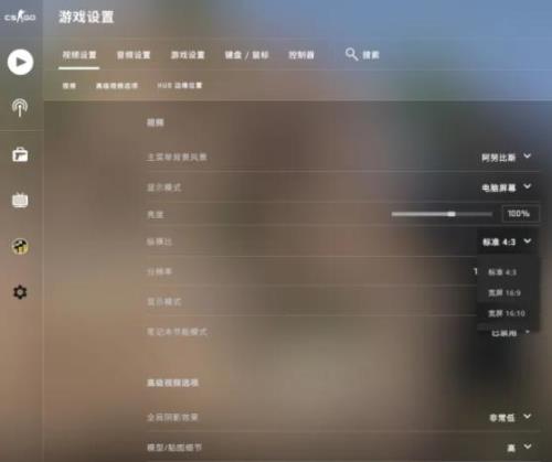 csgo默认灵敏度