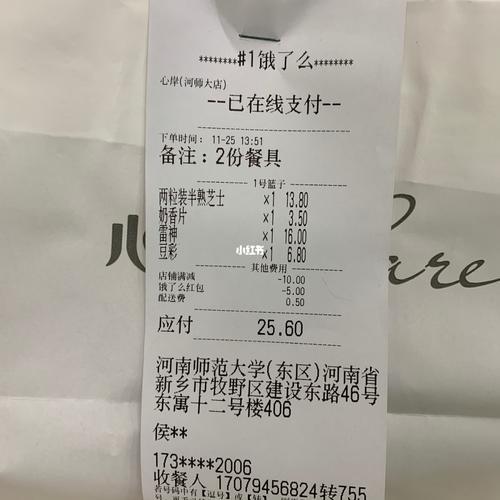 河南大学金明校区可以收外卖吗