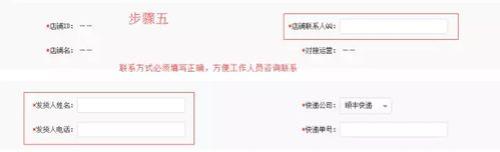 拼多多申请补寄怎么回事