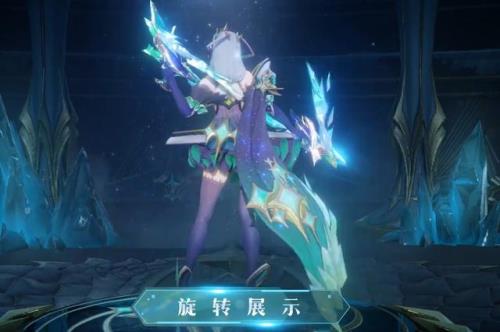 虞姬世冠皮肤星传说用什么抽