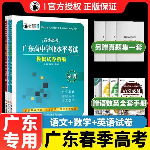 广东高考35000是什么水平