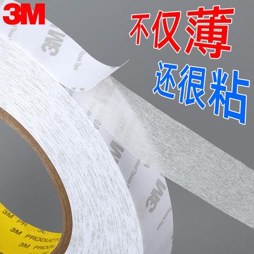 手机换屏幕胶布要贴多久