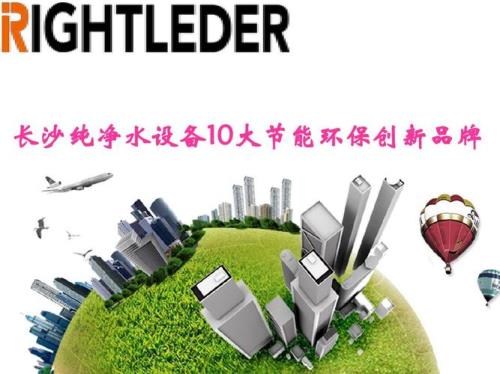 水保属于环保么