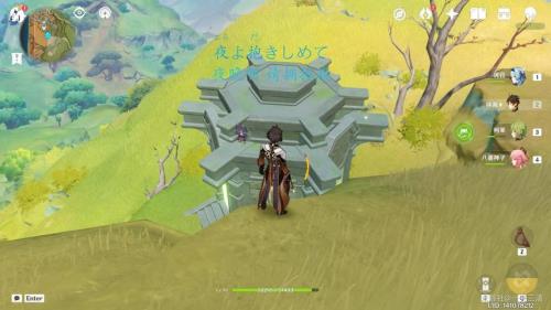 原神须弥开完多少原石