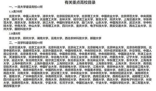 优选生什么意思