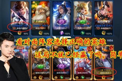 干将是哪个阵营的