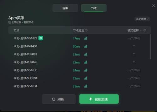 steam的apex声音初始化不能用