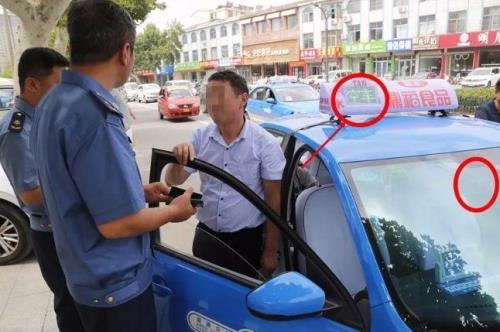 营运出租车怎么查询违章