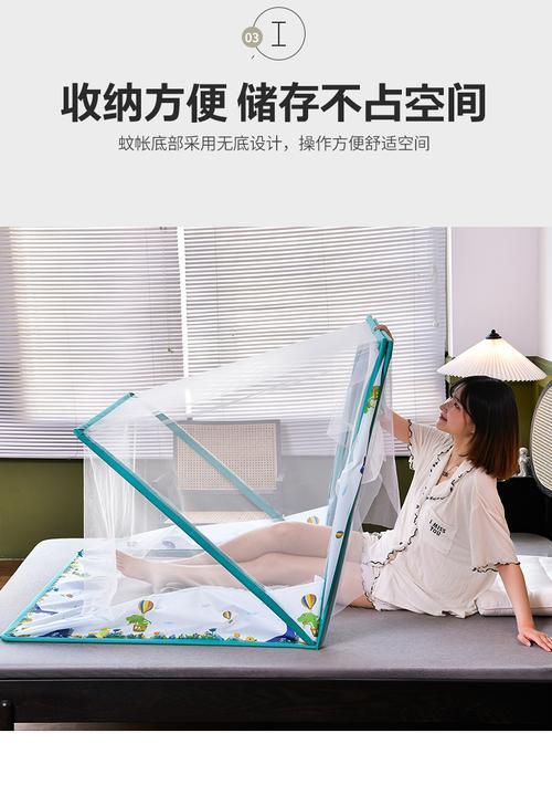 帐篷蚊帐叠法