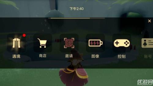 光遇一个邀请能用几次