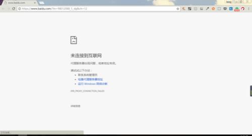 服务器返回出错问题怎么解决