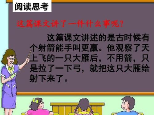 惊弓之鸟的意思是什么