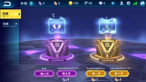 q飞赛季什么时候结束