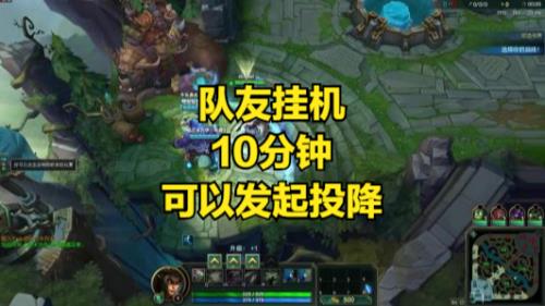 lol停电挂机怎么处理