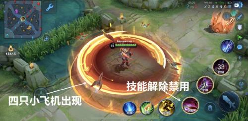 吕布怎么大招和一技能同时释放